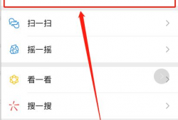 微信视频,一镜到底，捕捉生活瞬间